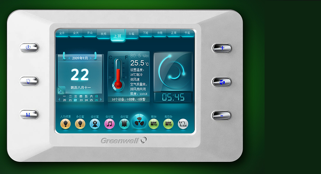 液冷儲能2025年滲透率將達45% 溫控供應鏈需求拉升！